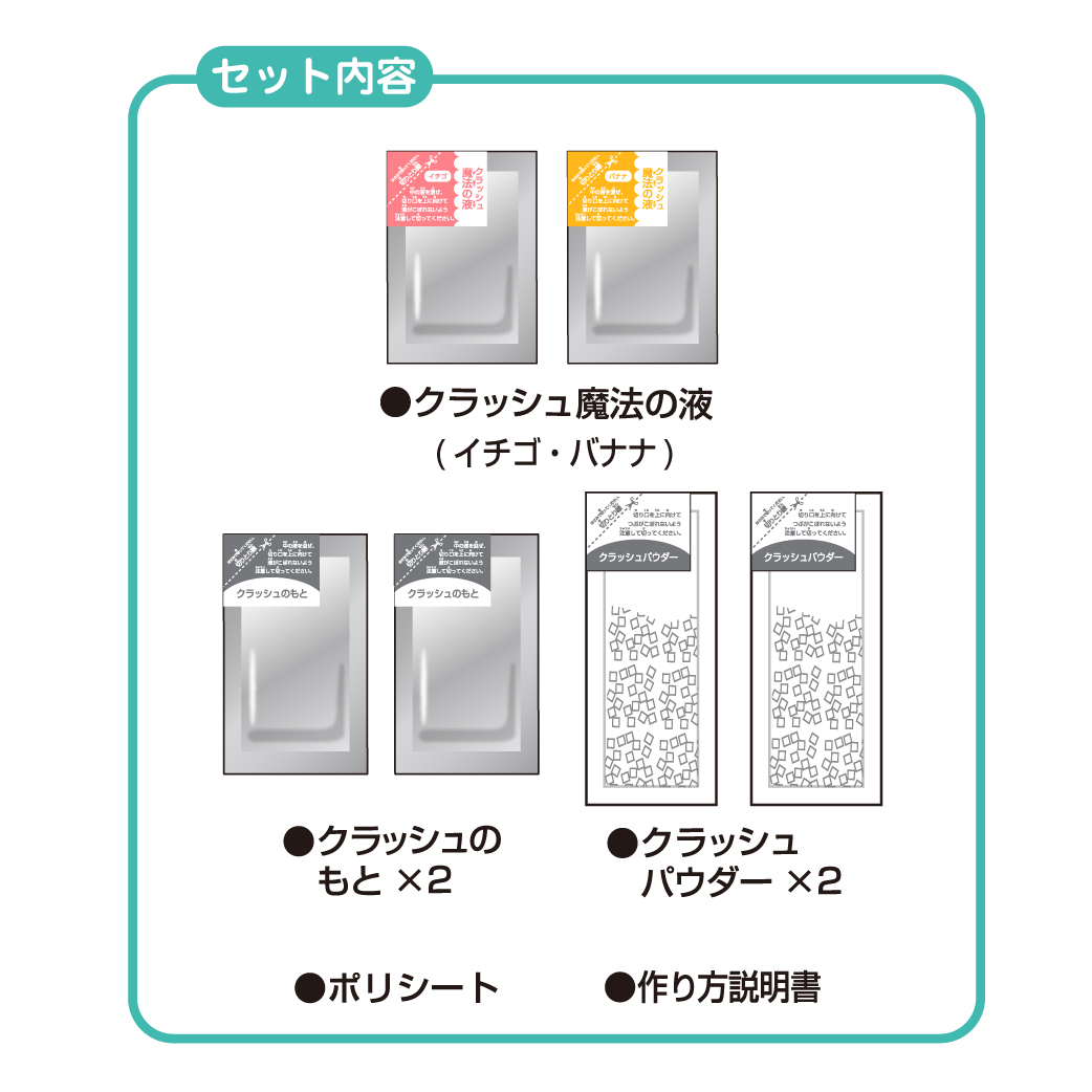 クラッシュアイスボール クツワ株式会社 Kutsuwa