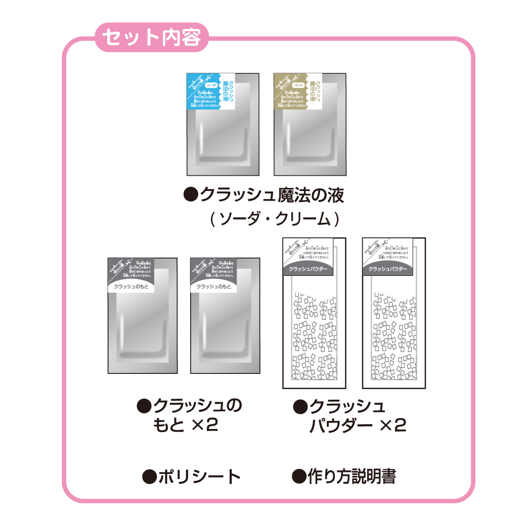 クラッシュアイスボール クツワ株式会社 Kutsuwa