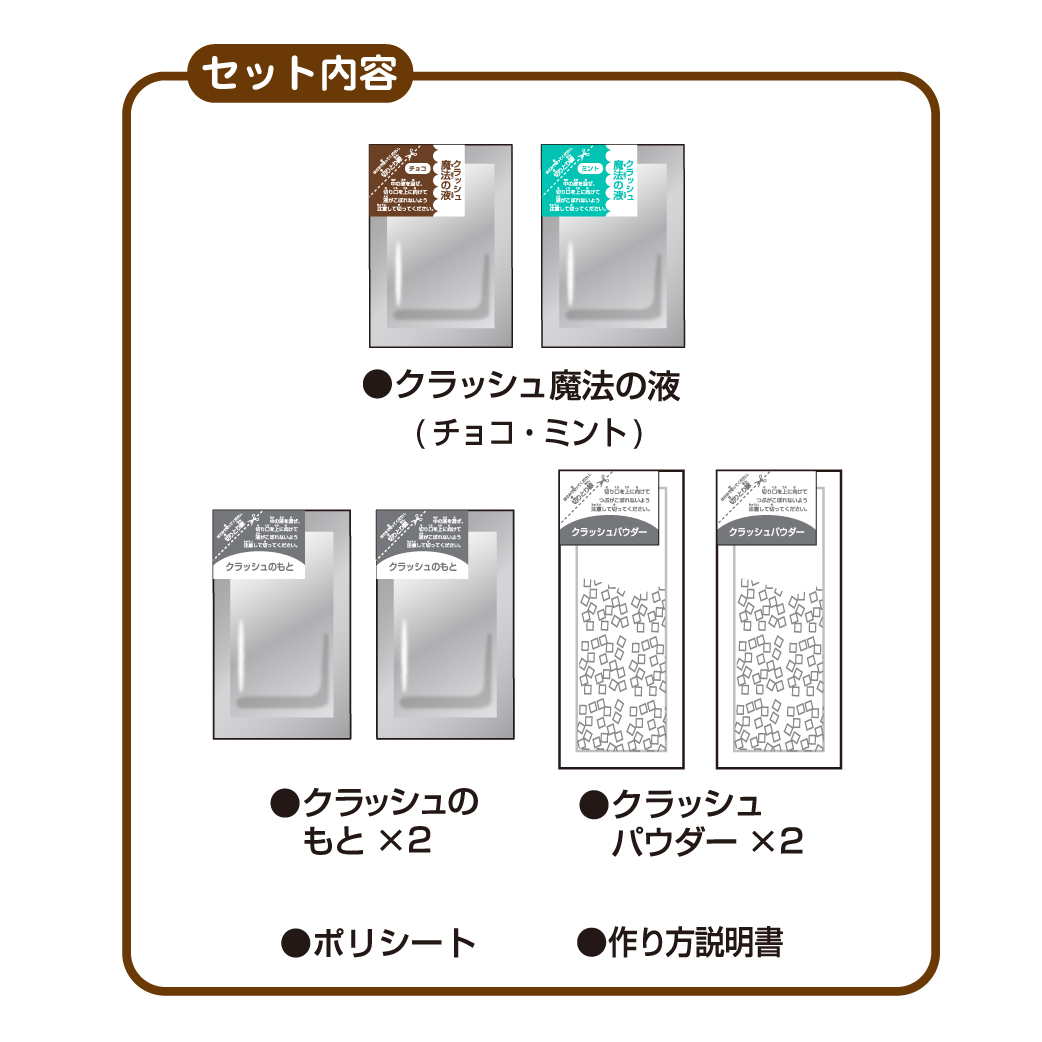 クラッシュアイスボール クツワ株式会社 Kutsuwa