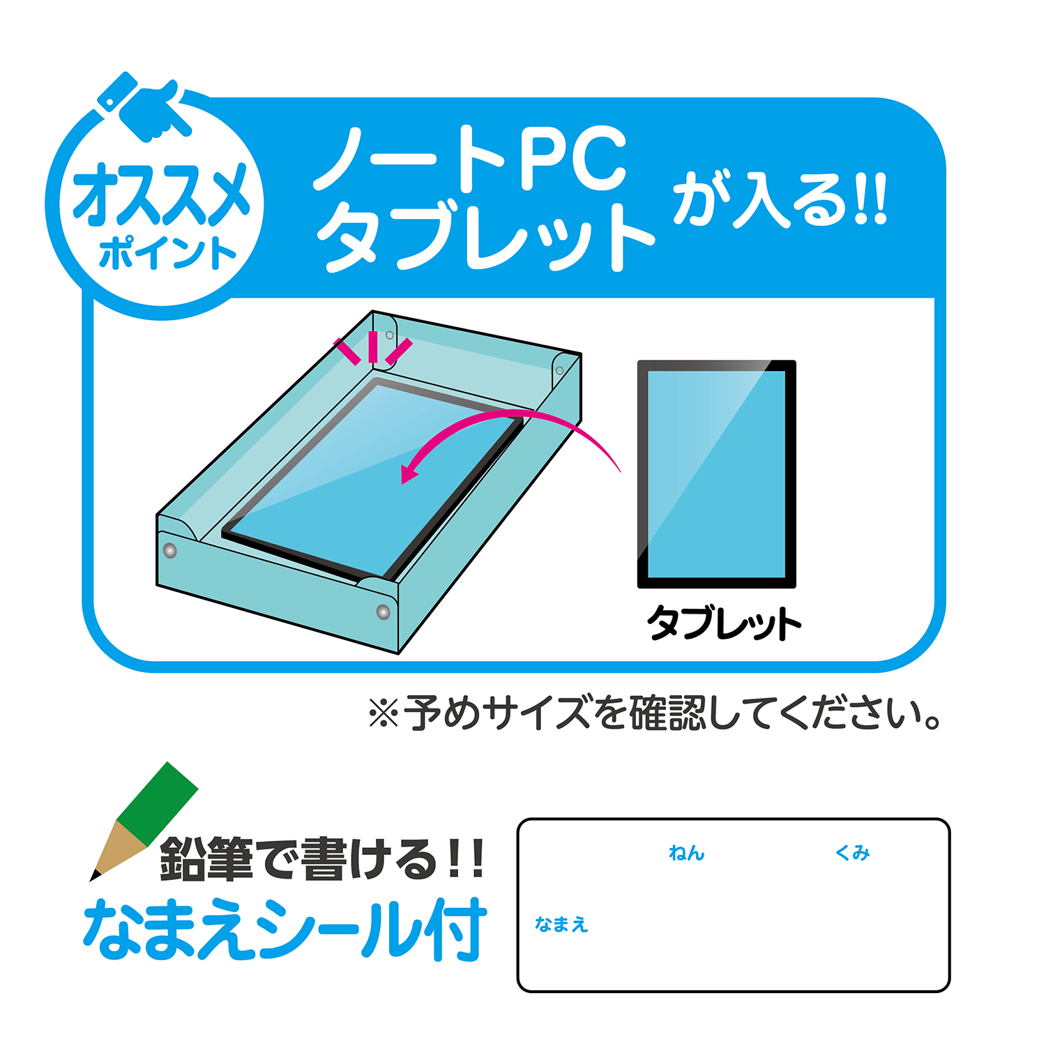 すべり止め付紙製おどうぐばこ – クツワ株式会社 -KUTSUWA-