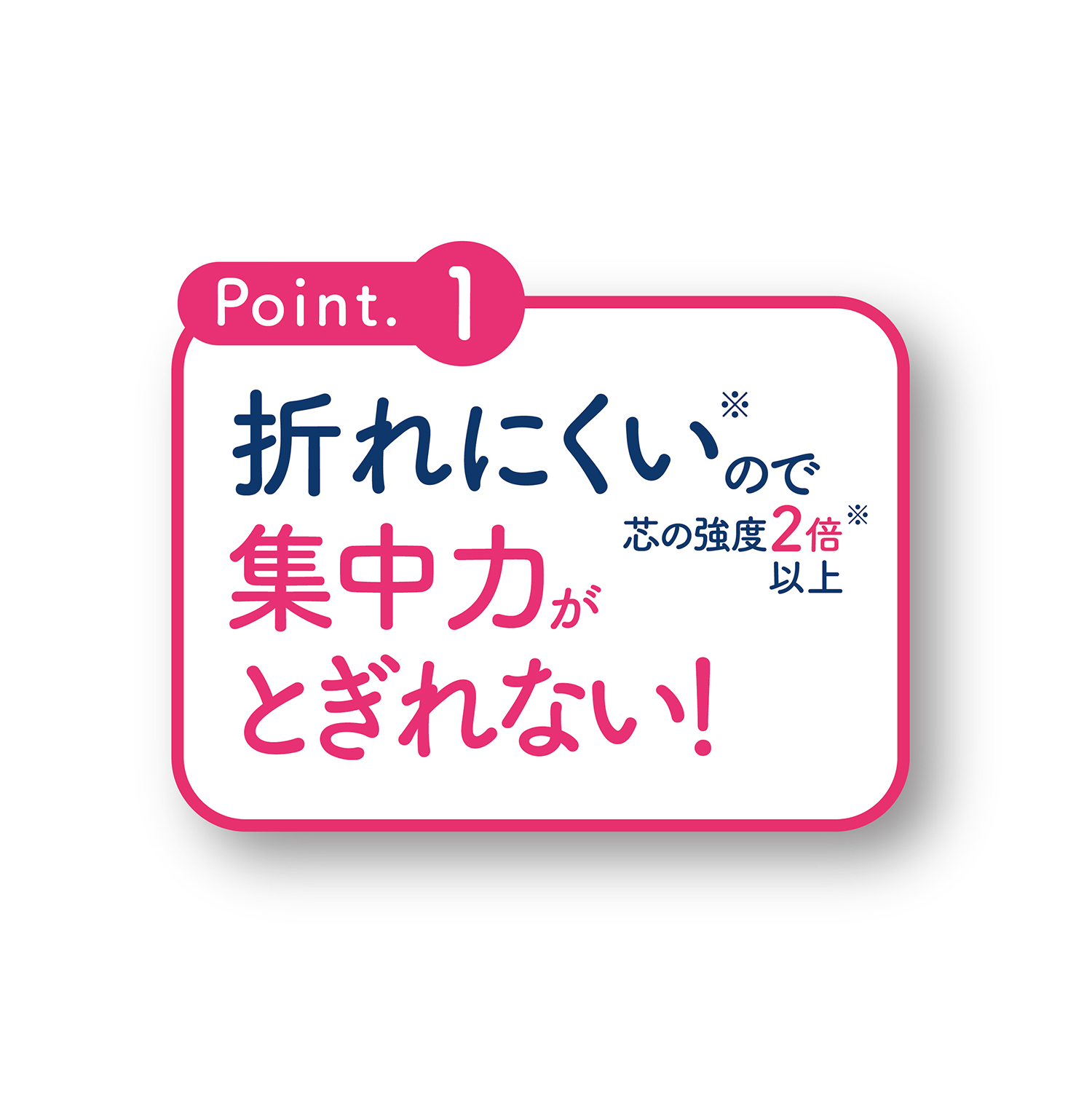 はじまりのえんぴつ2Bフラワー – クツワ株式会社 -KUTSUWA-