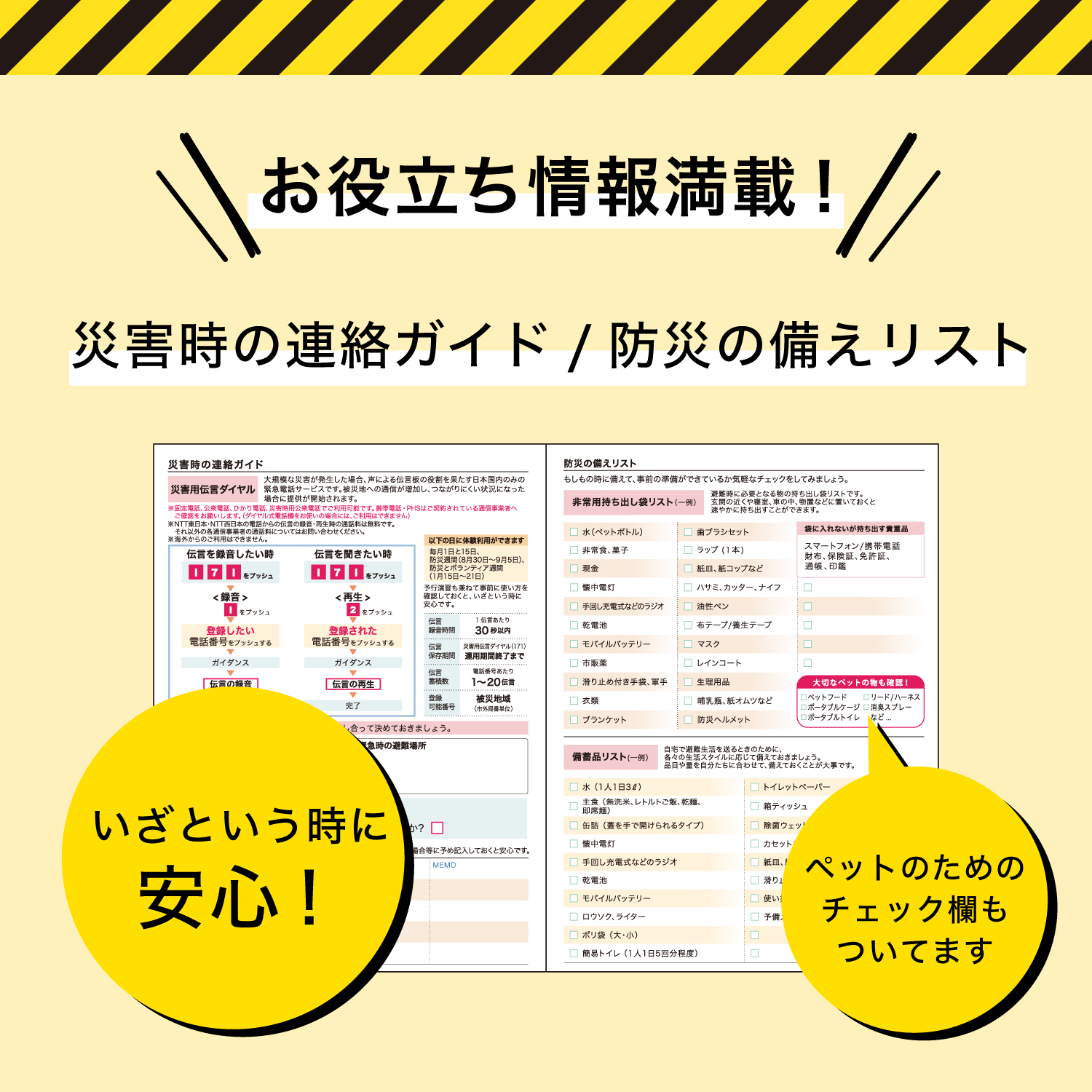 家計簿付き手帳 A6 リッチゴールド（月曜始まり） – クツワ株式会社 -KUTSUWA-