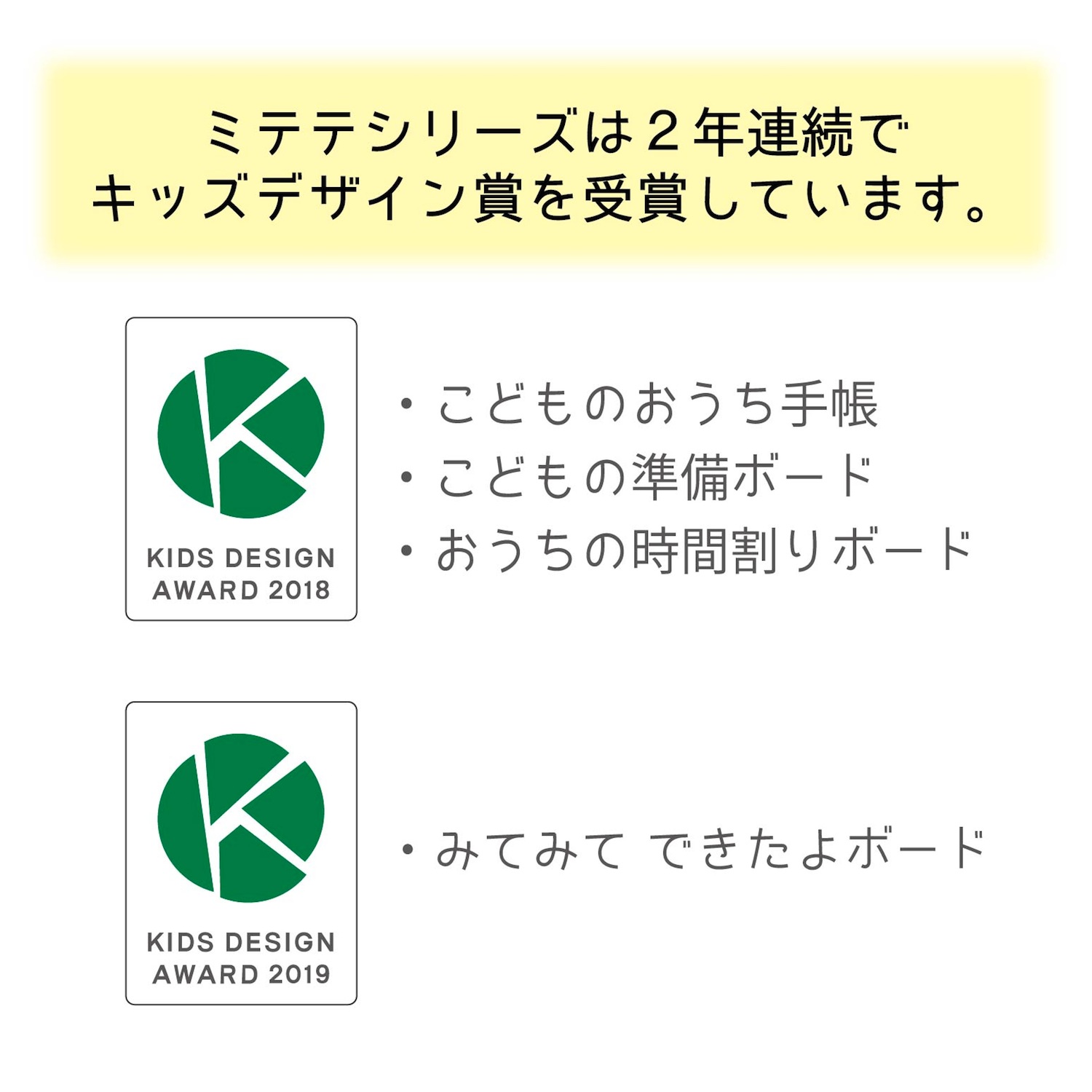 おうちの時間割りボード – クツワ株式会社 -KUTSUWA-