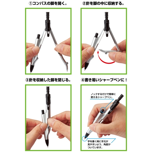 シャーペストコンパス シルバー クツワ株式会社 Kutsuwa